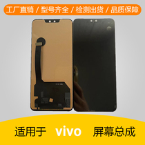 Suitable vivoS9 vivoS9 S10 S10pro S10pro S9e S9e S10e S10e assembly internal and external screen integrated assembly