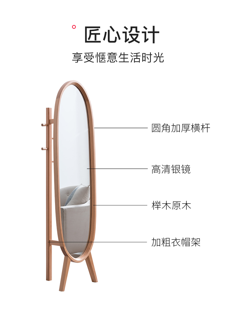 Gương ốp gỗ toàn bộ gương dài đầy đủ gương lắp gương đa chức năng nhà đơn giản hiện đại phong cách gương căn hộ nhỏ - Gương gương tai mèo