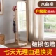 Tất cả các gương gỗ phù hợp gương toàn thân gương thay đồ gương đa chức năng nhà đơn giản hiện đại gió sàn gương gương - Gương gương tròn dây da