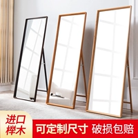Tất cả gỗ rắn gương gương sàn nhà hiện đại tối giản đầy đủ chiều dài gương phòng ngủ căn hộ nhỏ phụ kiện tường gương dài - Gương gương soi đứng