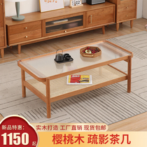 Home Nordic Small Household Type Tea Table Solid Wood Rattan glass cherry wood Japanese style minimalist living-room rectangular table edge a few