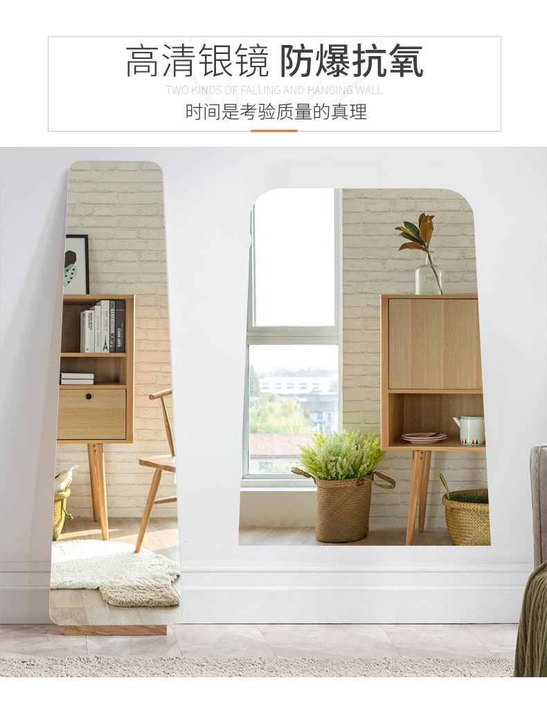 Gương chiếu hậu toàn thân không viền gỗ gương đơn giản hiện đại HD sàn gương cửa hàng quần áo phù hợp gương - Gương gương màu trà