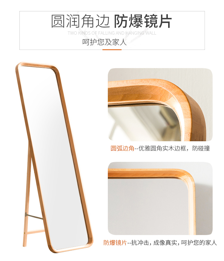 Tất cả các sàn gỗ gương gương thay đồ gương nhà gương hiện đại tối giản phụ kiện căn hộ nhỏ toàn thân gương phòng ngủ khung gương - Gương gương gỗ treo tường