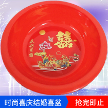 Plastic thickened wedding love basin bride dowry supplies Laundry kitchen wedding woman wash face bath tub celebration
