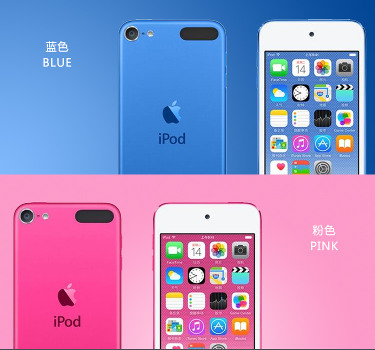 Ô×°ÕýÆ·iPod touch6 16G 32G MP4 itouch6 ÒôÀÖ²¥·ÅÆ÷ÏÖ»õ°üÓÊ