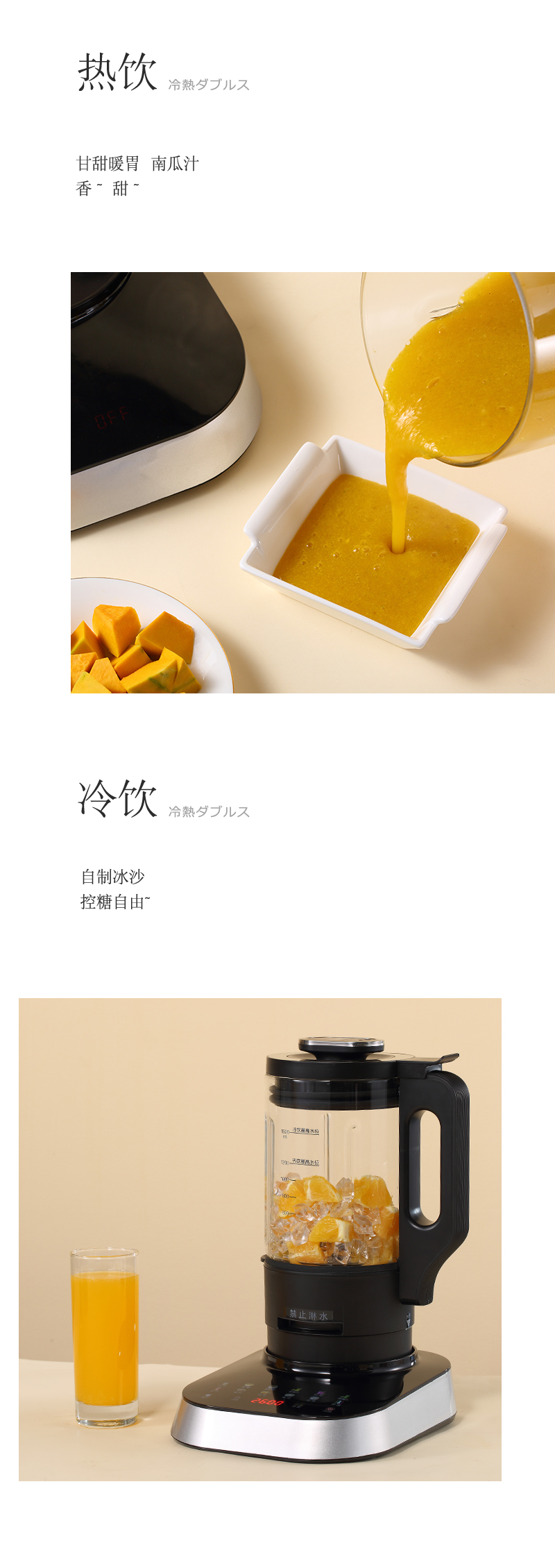 Vatti 华帝 PB-02A 家用全自动小型多功能破壁机 天猫优惠券折后¥199包邮(¥609-410)