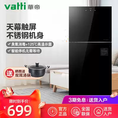 Vatti Vatti ZTP118-GBC08 disinfection cabinet Household vertical small touch screen Stainless steel chopsticks bowl cabinet