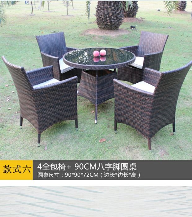 Bàn ghế ngoài trời sân vườn mây hình chữ nhật kết hợp bàn ghế cafe ngoài trời biệt thự giải trí ghế mây - Bàn ghế ngoài trời / sân bàn ghế nhôm đúc ngoài trời