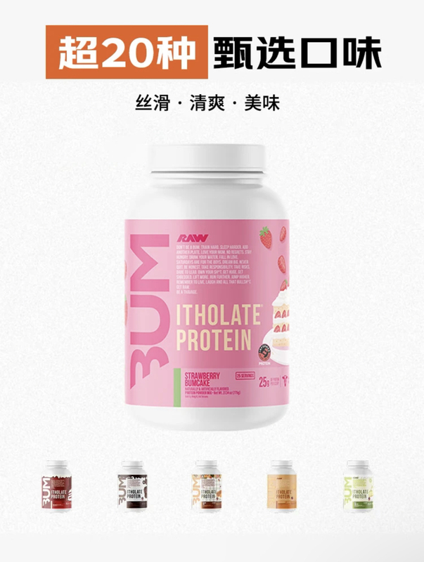 American Raw Chris Whey Protein Powder Pure Grass-Fed Milk Source C-Bao Endorsement Cbum Sports Fitness