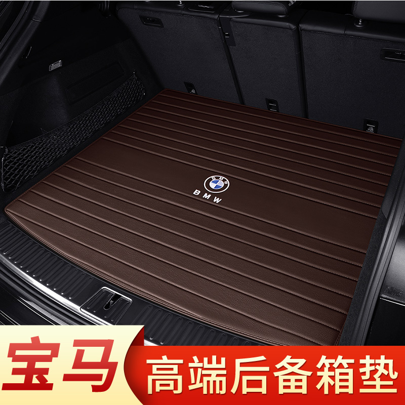 BMW 5 Series 7 Series 525LI530li730740liX3X5X6X76 series gt leather fully surrounded trunk mat