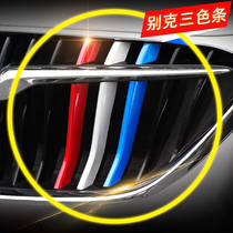 Buick 15 -- 21 New Yinglang Weirang Regal Lakang Cora Ankewei modified Chinese net sticker decoration three-color strip