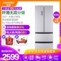 Ronshen / 容 BCD-320WD11MY tủ lạnh bốn cửa mở cửa tủ lạnh gia đình làm mát bằng không khí - Tủ lạnh tủ lạnh aqua inverter