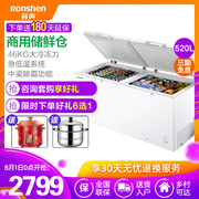 tủ đông panasonic Tủ đông lạnh Ronshen / 容 声 BD / BC-520M / AHP - Tủ đông tủ cấp đông đứng