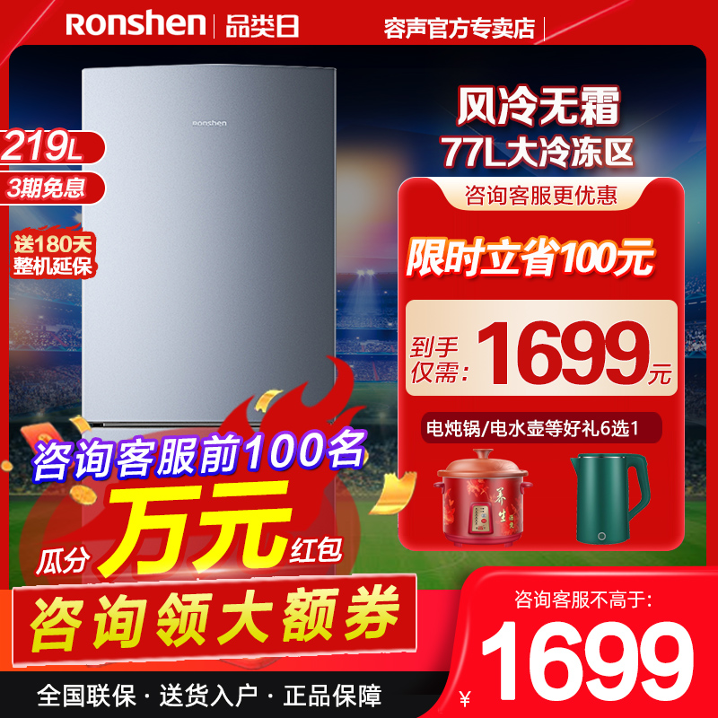 Two doors double open air cooling dorm room office official energy saving low noise household small refrigerator