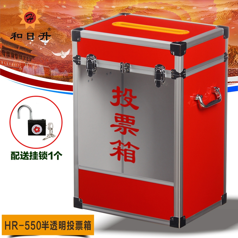 (M)Floor-standing Translucent ballot Box Acrylic A4 Paper Delivery box Opinion box