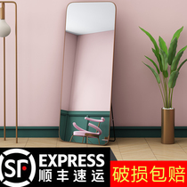 Net red full-length mirror Bedroom wall-mounted fitting mirror Girl full-length mirror Household three-dimensional large mirror wall-mounted floor-to-ceiling mirror