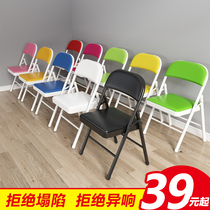 Computer folding chair backrest stool Household simple desk office conference chair bench Lightweight and portable Mahjong chair