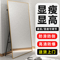 Dance studio mirror wall Dancing yoga fitness practice Dance practice room Household full body large floor dressing movable long