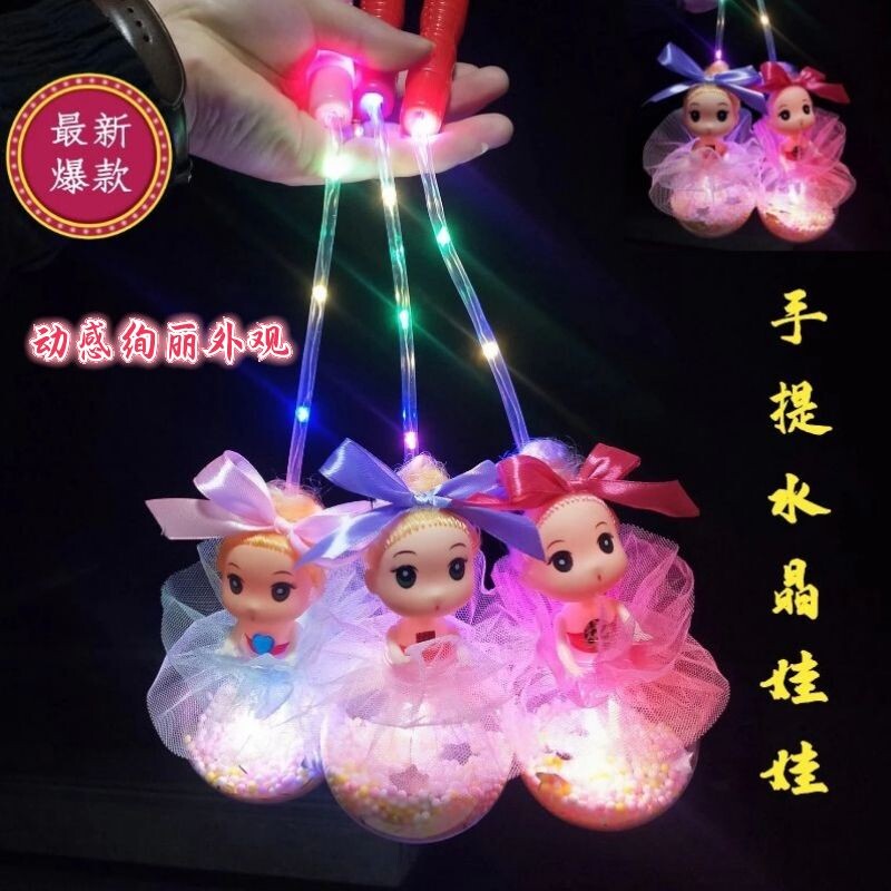 Luminous Handheld Crystal Doll Children Shine Toy Ground To Push Children Gift Gift Reward Kindergarten