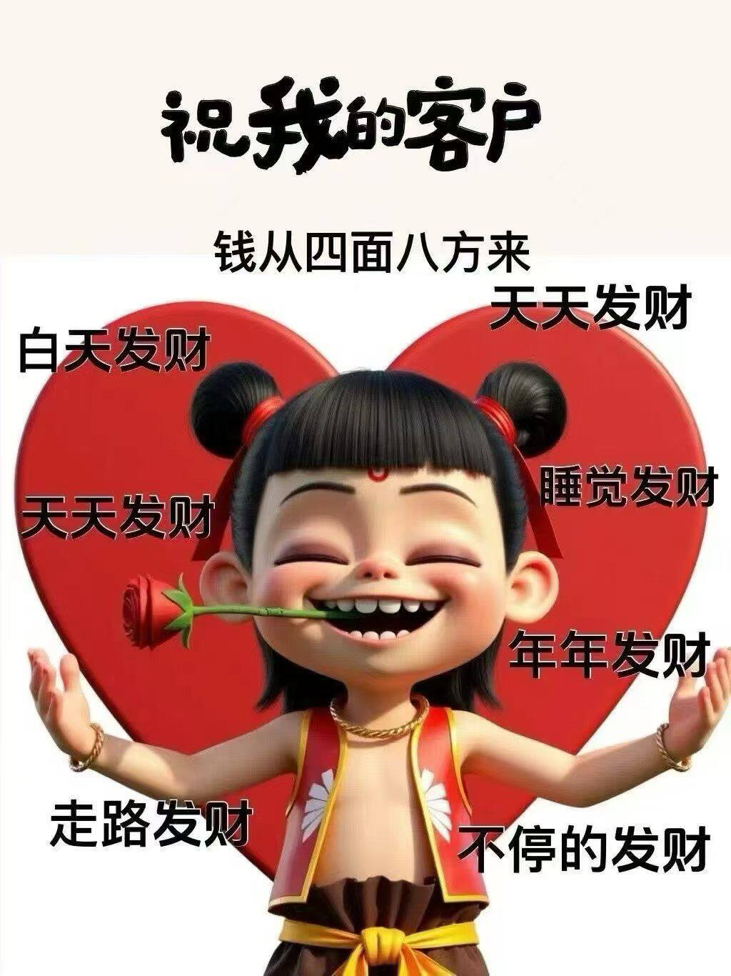 缙云米乐标识牌