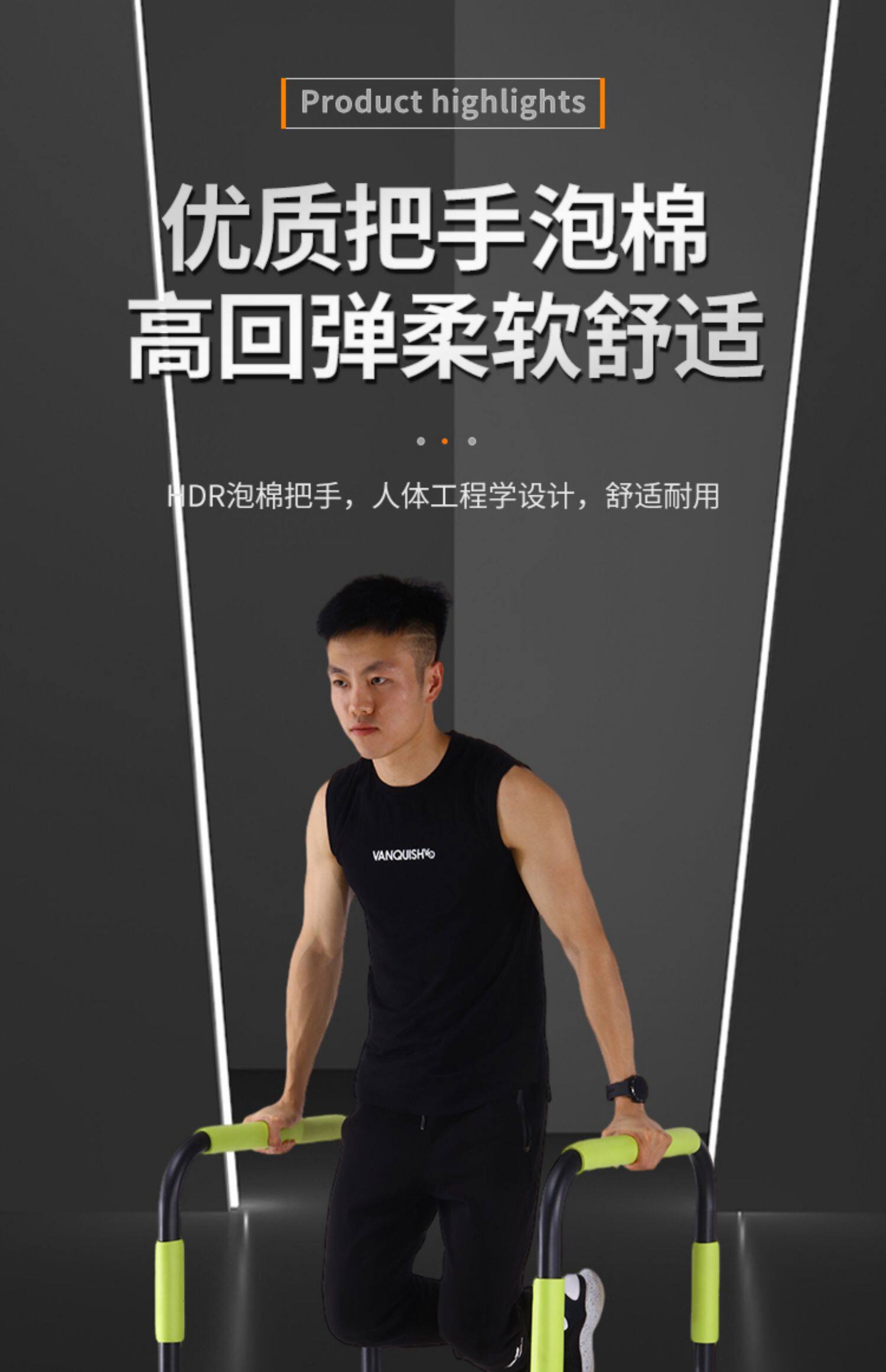 Брусья youyan可调分体双杠家用室内臂屈伸俄挺引体向上多功能俯卧撑支架 Niye