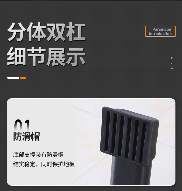 Брусья youyan可调分体双杠家用室内臂屈伸俄挺引体向上多功能俯卧撑支架 Niye