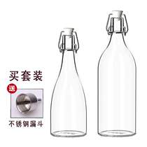 Send funnel wine glass bottle red wine bottle empty bottle bottle sealed bottle lock enzyme enzyme white wine bottle wine bottle