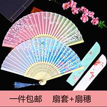 Fan folding fan Chinese style female students ancient style tassel in summer carry ancient Chinese clothing small bamboo fan