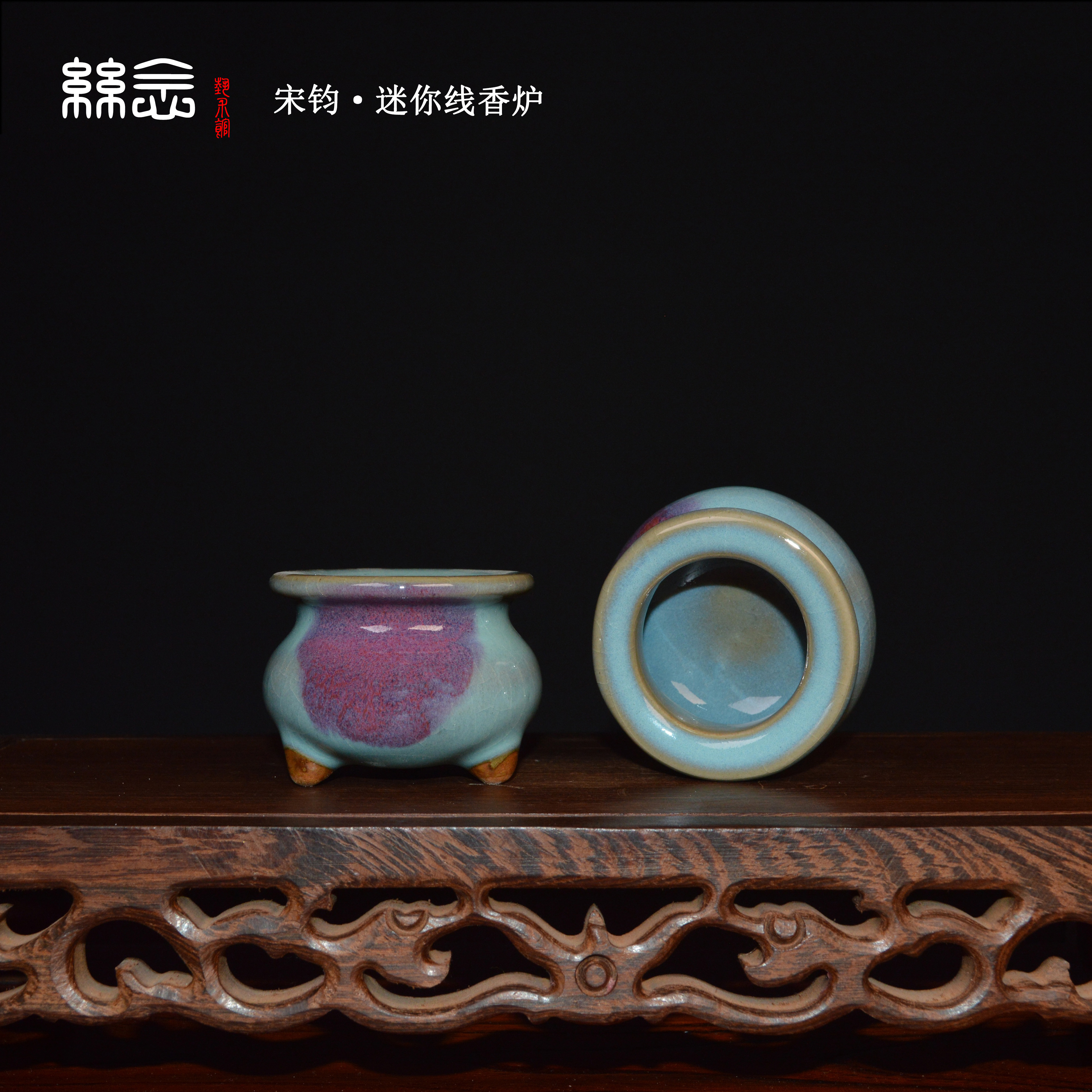 中国 北宋 鈞窯 香炉 古箱付き R5-3