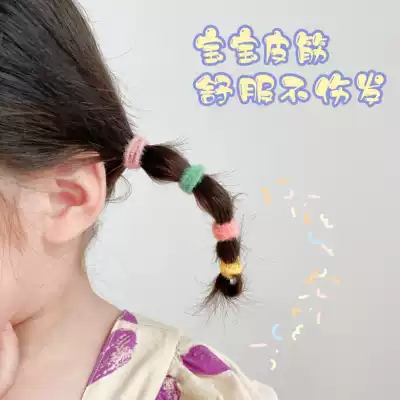 Baby headdress Girl hair ring Female small hair rope rubber band Children's high elasticity does not hurt hair tie hair ring simple holster