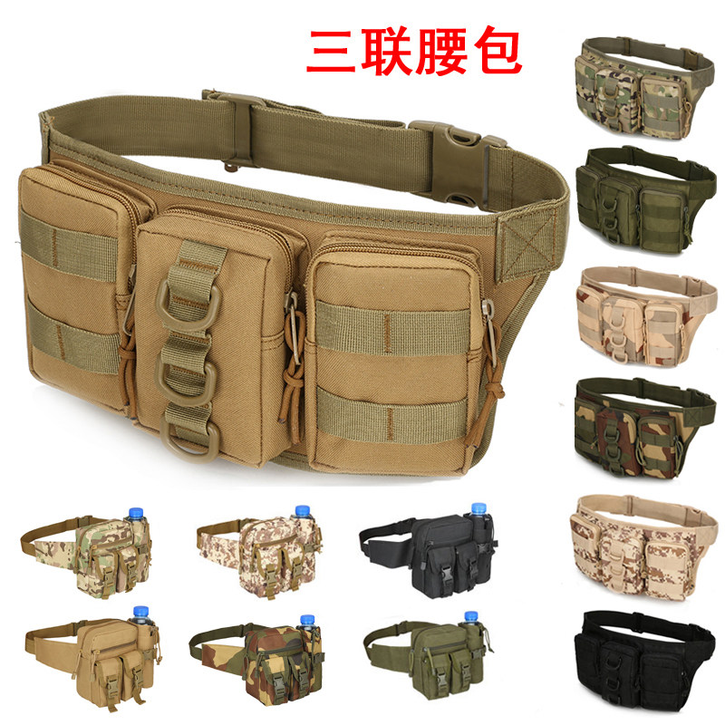 Outdoor Triple Small Waist Bag Accessory Bag Multifunctional Mobile Phone Bag Wallet Waterproof Mountaineering Cycling Personal Sports Bag