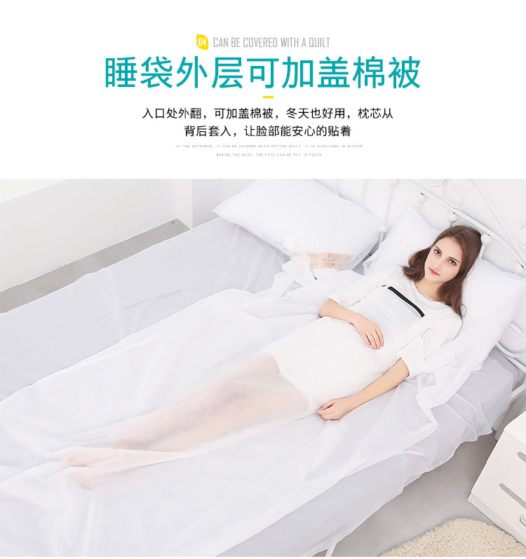 Đi du lịch, tấm dùng một lần, vỏ chăn, sản phẩm chăm sóc du lịch, tấm làm đẹp không dệt, túi ngủ vô trùng - Rửa sạch / Chăm sóc vật tư bộ chiết mỹ phẩm hasaki