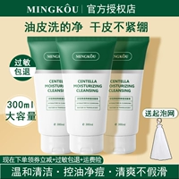 Очищающее молочко, мужское масло для жирной кожи, крем, очищение пор, контроль жирного блеска