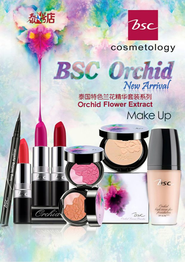 Thái Lan bsc sê-ri hoa lan tự nhiên nguyên chất mịn màng nền móng SPF 45 SPA +++ - Nền tảng chất lỏng / Stick Foundation kem nền kiềm dầu