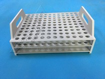 Blood collection vessel rack PVFE acid and alkali resistant plastic test tube rack colorimetric tube rack biochemical blood routine rack 2ml5ml10ml