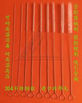 Endoscopic brush obstetrics and gynecology uterine cavity brush surgical instrument cleaning brush endoscopic brush lumen instrument brush abortion suction tube brush