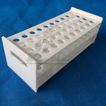 PP high temperature resistant colorimetric tube rack laboratory acid and alkali resistant tube rack centrifugal tube rack 10ml25ml50ml100ml