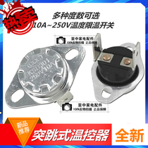KSD301 302 thermostat switch 45 50 60 75 80-165 degree temperature limited switch 10A 250V