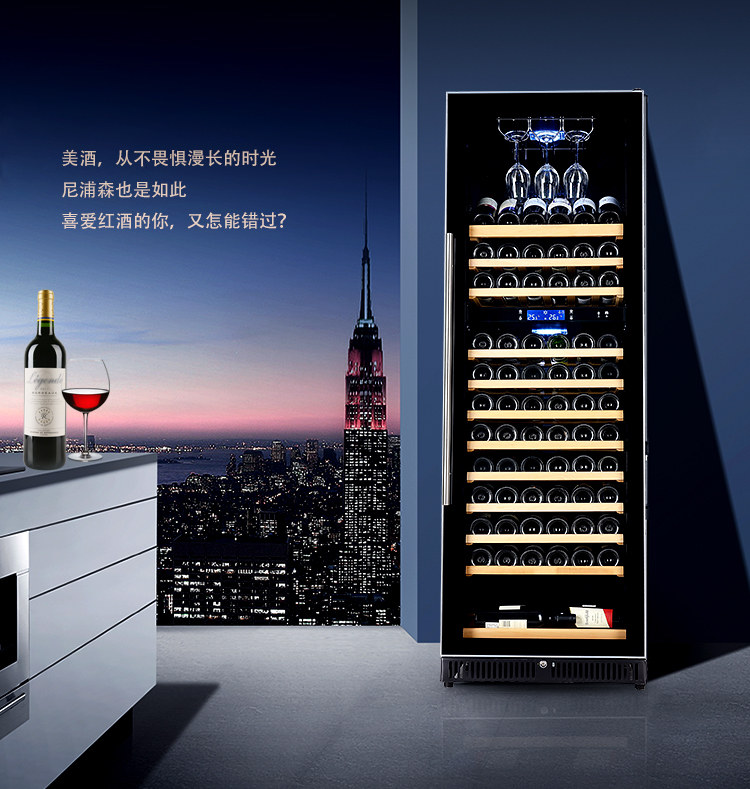 tủ rượu nhôm kính âm tường NEPURS / Nipune NEP168D rượu làm mát nhiệt lạnh rượu máy nén lạnh tủ lạnh đôi nhiệt độ tủ rượu tủ rượu gỗ gụ