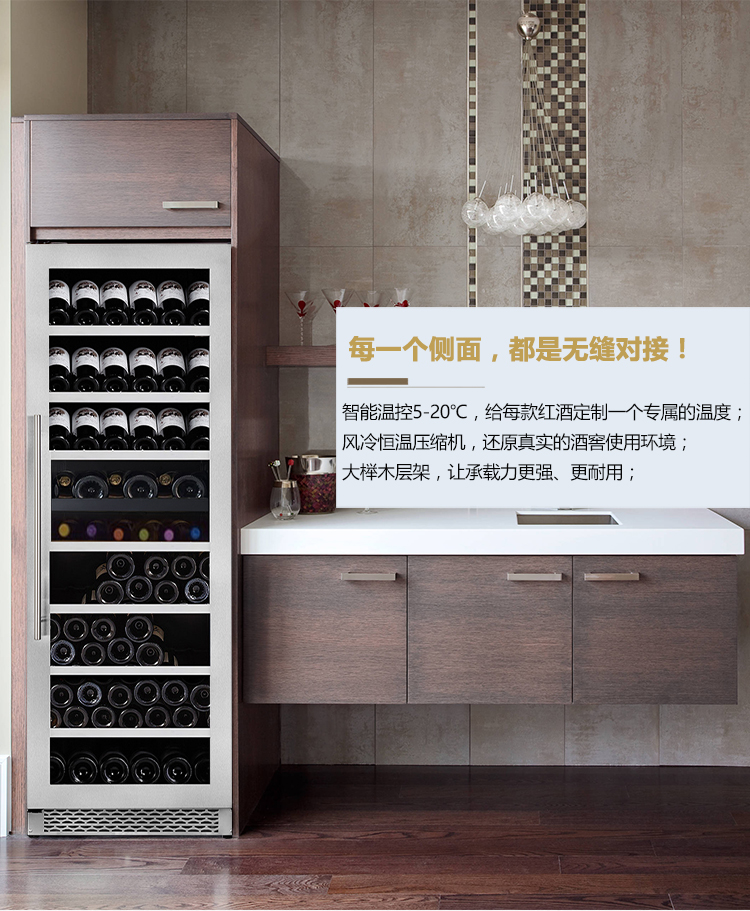 tủ rượu gỗ sồi NEPURS / Nipune Bình giữ nhiệt quy mô lớn Rượu làm mát rượu vang máy nén thanh tủ rượu thương mại công suất lớn - Tủ rượu vang tủ rượu gỗ xoan đào