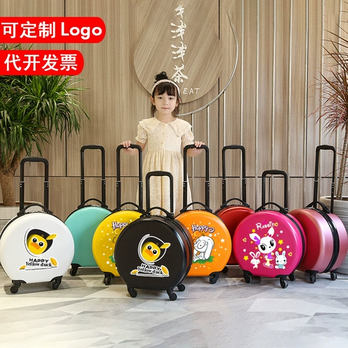 Детский чемодан для школьников, подарочная коробка подходит для мужчин и женщин, 18 дюймов, делается под заказ, с печатью вашего логотипа