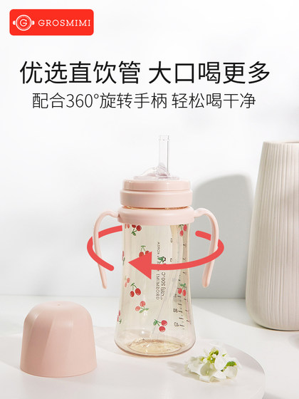 格罗咪咪吸管杯Grosmimi水杯婴儿童宝宝喝水牛奶瓶硅胶韩国进口