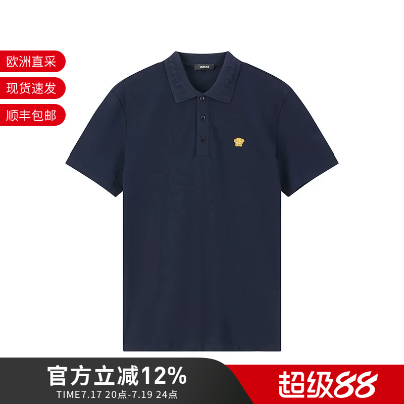 Versace Versace New Men's Cotton Short-Sleeved Polo Shirt 1013906 1A15694