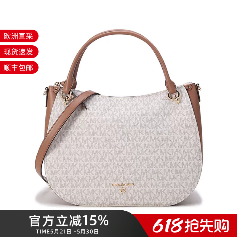 Michael Kors Women's Faux Leather/Cow Leather Handbag Shoulder Crossbody Bag Large Size 30H1Grps3B
