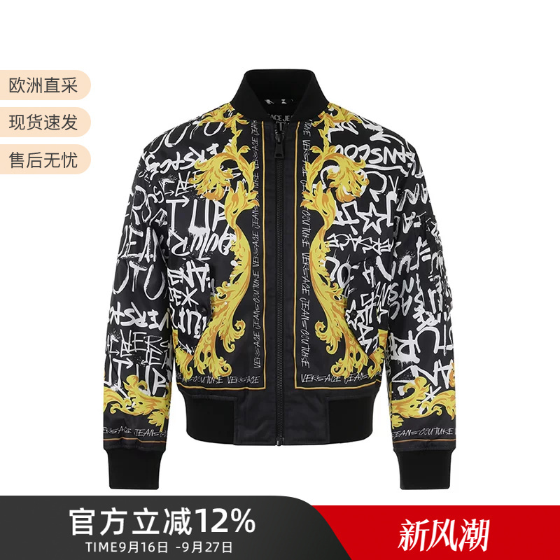 Versace Vjc Men's Logo Pattern Quilted Jacket 75Gasd01 Cqs73