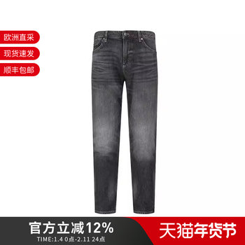 Hugo Boss Men's Black Series Cotton Vintage Jeans Trousers 50544884