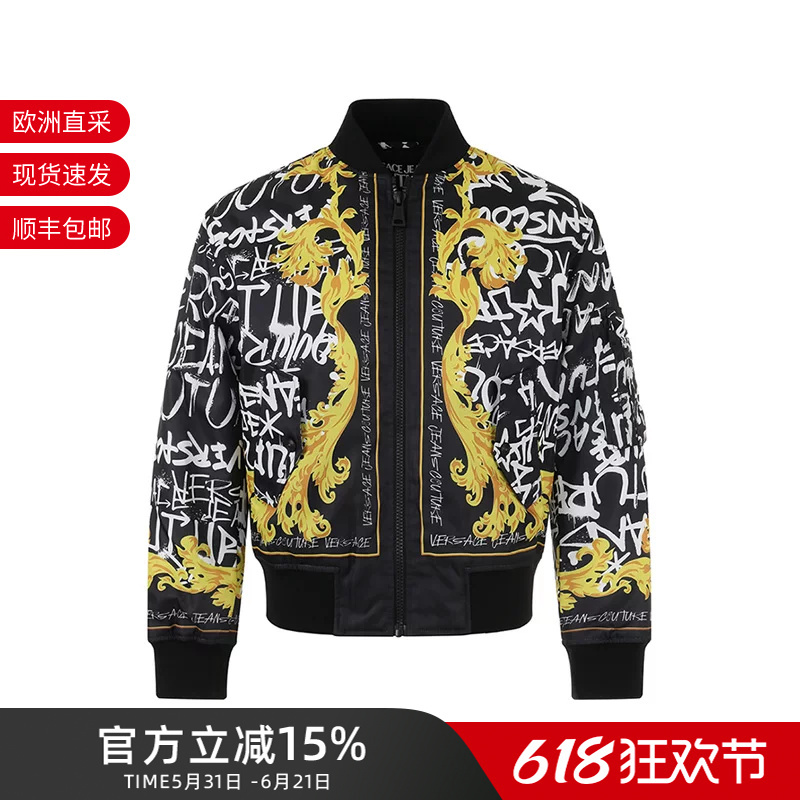 Versace Vjc Men's Logo Pattern Quilted Jacket 75Gasd01 Cqs73