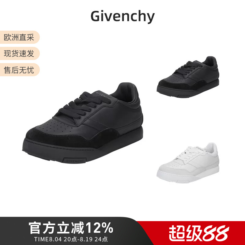 Givenchy's New Men's Yard Lace-Up Sports Casual Shoes Bh00B5H1X4