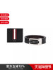 Bally Men's Leather Wallet Belt High-End Gift Box Set Birthday Gift Giftbox ft