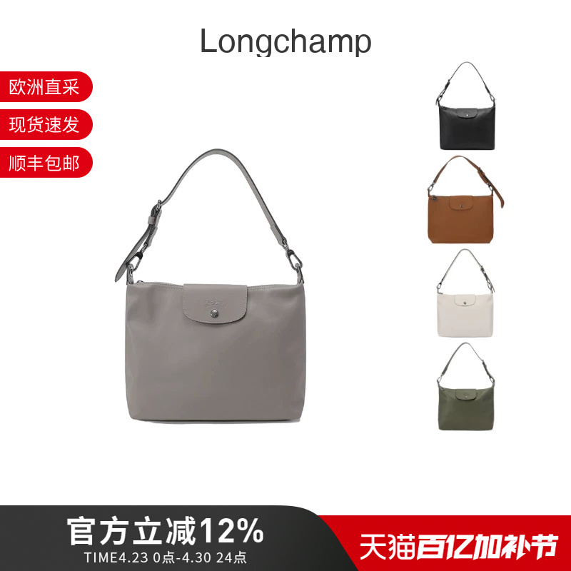 Longchamp Women's Large Underarm Hobo Bag Handbag Shoulder Bag 10189 987